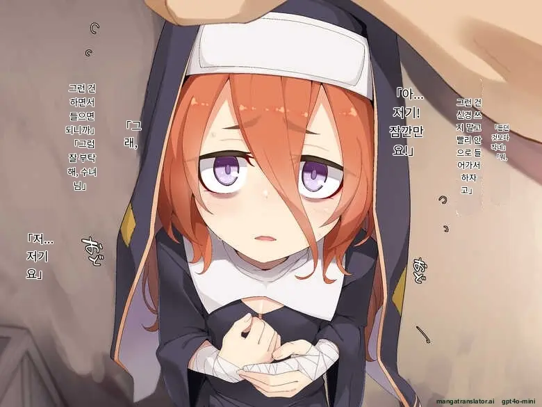 Kifu Suru To Orei Shite Kureru Rojiura No Sister